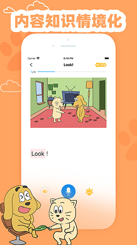 適趣英語 v3.3.0 2