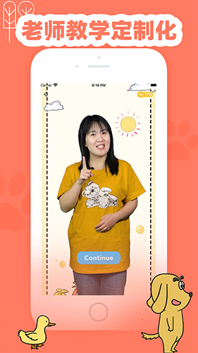 適趣英語 v3.3.0 1