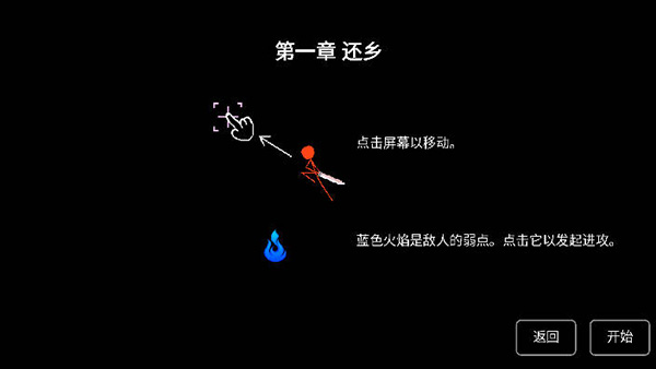 櫻之刃內(nèi)置功能菜單 v1.37.0.2 安卓版 0