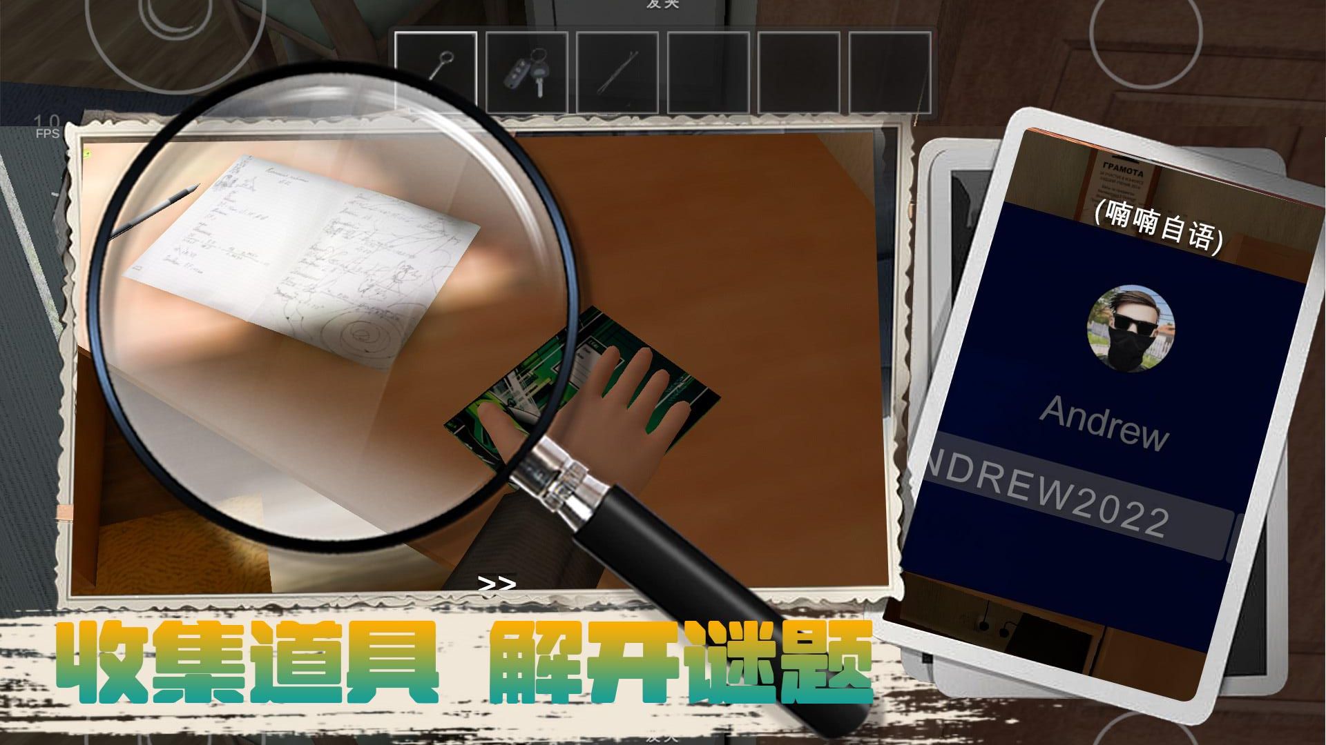 憑本事擺爛游戲 v1.0.2 1