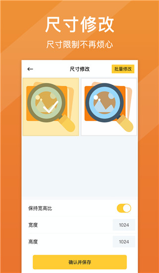 照片清晰修復app v1.7.6 最新版 0