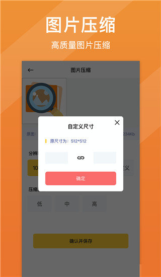 照片清晰修復app v1.7.6 最新版 2
