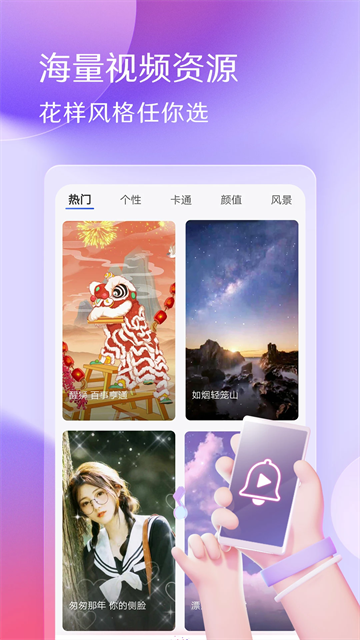 酷音鈴聲 v7.5.80 2
