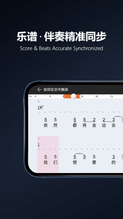 板凳音樂app v8.1.7 0