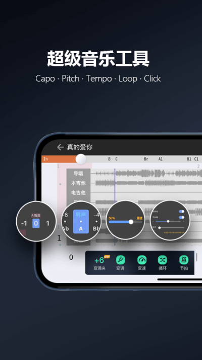 板凳音樂app v8.1.7 1