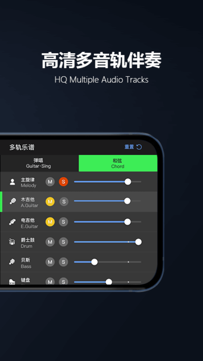 板凳音樂app v8.1.7 2