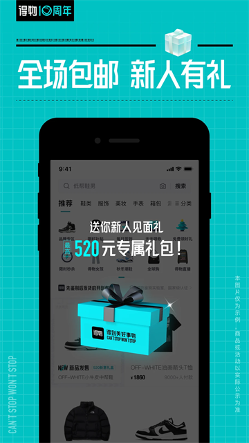 毒 v5.75.5 1