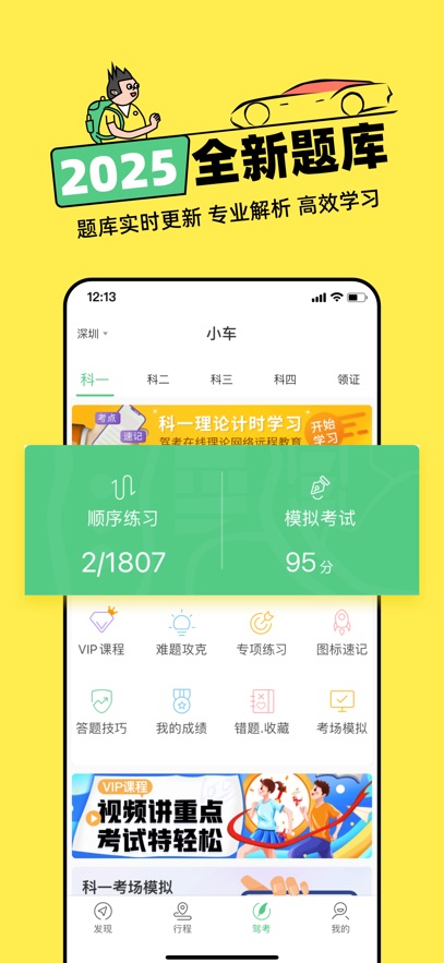 斑斑駕道定制版0