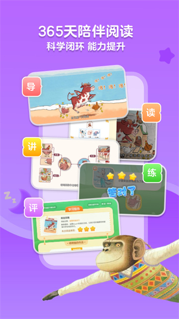 KaDa故事 v8.24.2 1