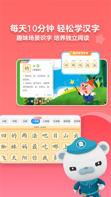 KaDa故事 v8.24.2 2