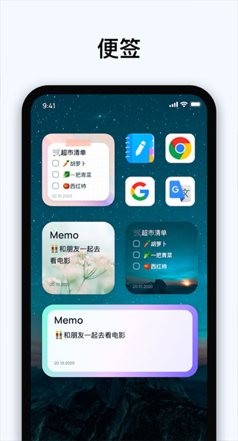 Easy Notes v1.3.24.0905安卓版 1