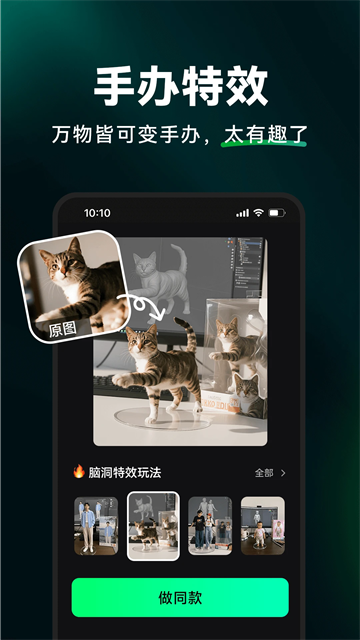 閃剪免費版 v4.3.15 1