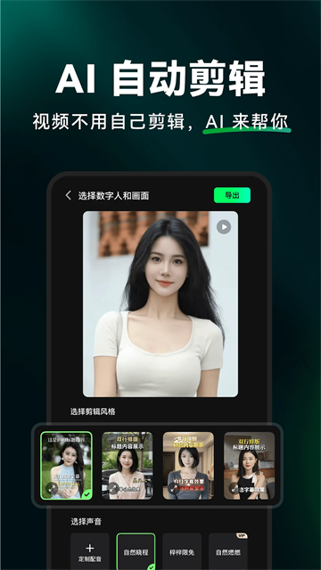 閃剪免費版 v4.3.15 2