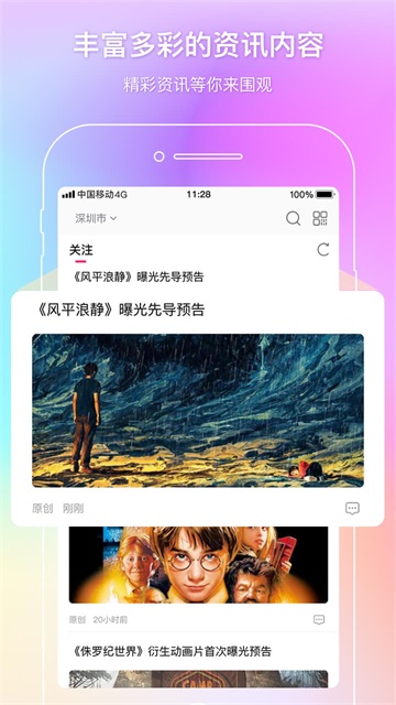 中影電影通 v2.53.0 1