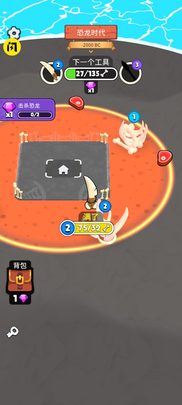 一棍打天下無限金幣鉆石 v2.7.0 3