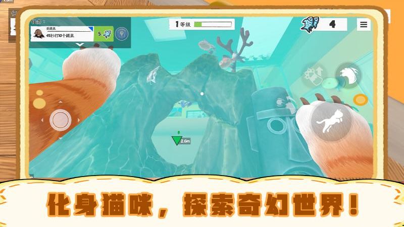 我是貓模擬器正版 v1.01.07 2