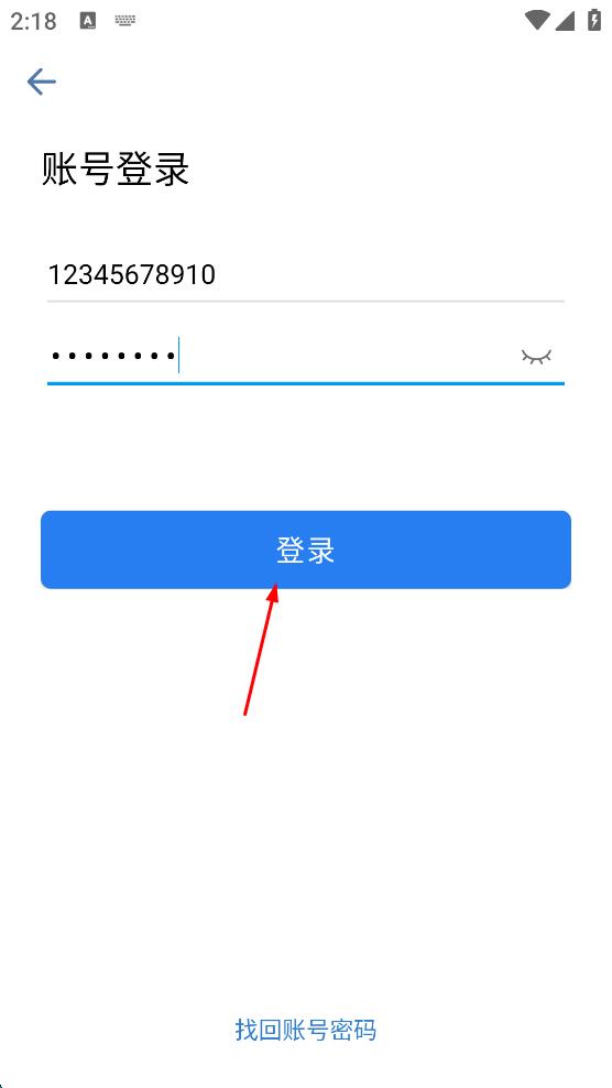 三局通 v3.49.37 安卓版 0