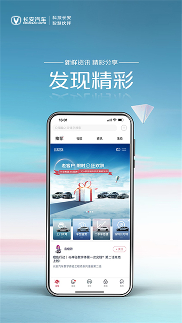 引力域最新版 v2.1.8 1