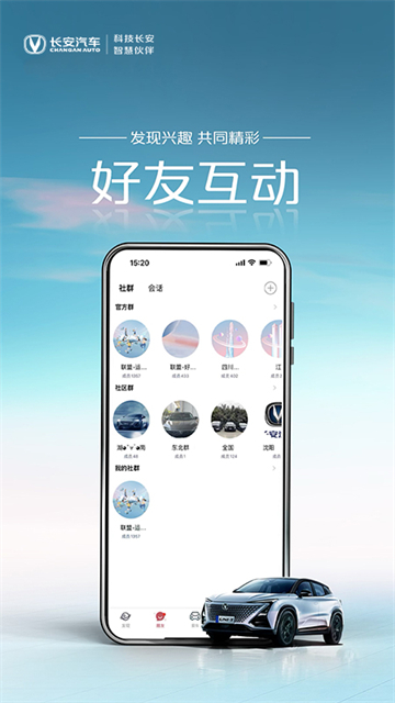 引力域最新版 v2.1.8 2