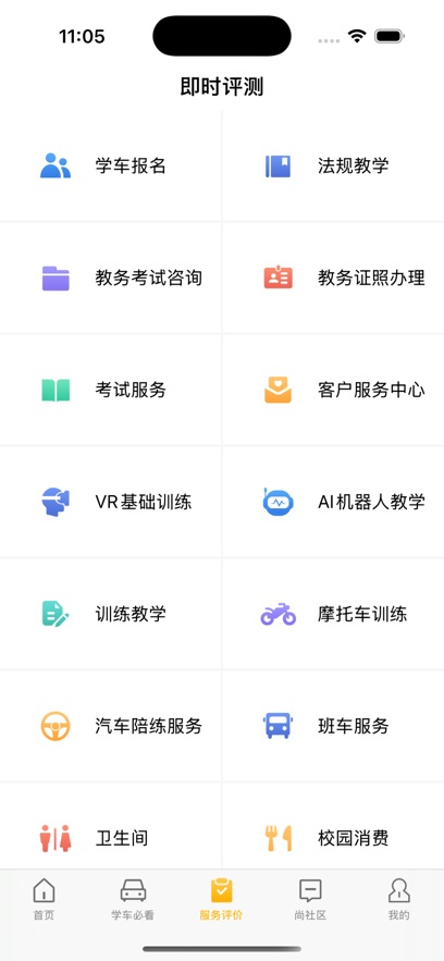 東方時尚app最新版 v4.3.1 最新版 0