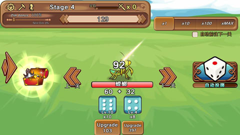 骰子勇者免廣告 v1.0.2 1