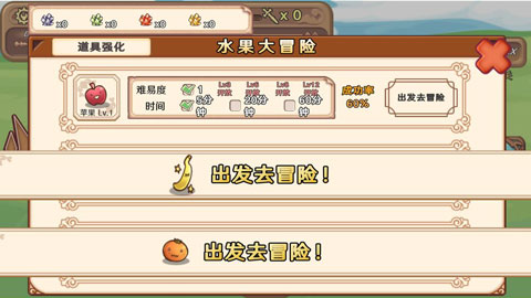 骰子勇者免廣告 v1.0.2 0