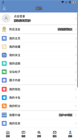 學(xué)法網(wǎng)手機(jī)客戶端 v5.5.5 安卓版 0