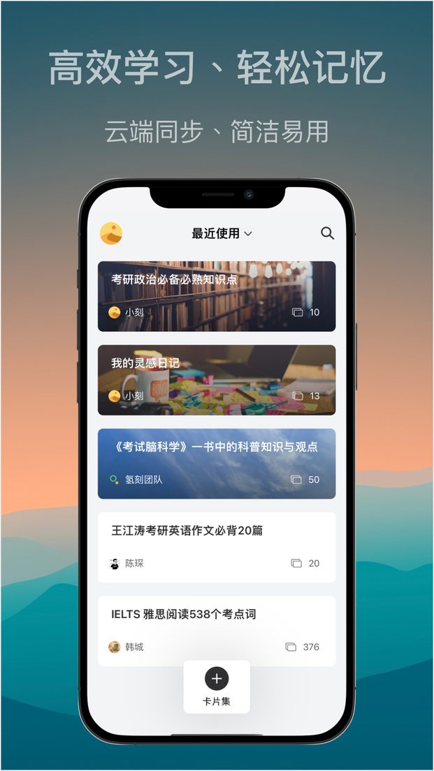 氫刻最新版 v1.4.5 安卓版 1
