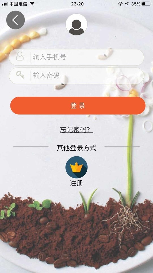 批菜網(wǎng)app v5.2.0201 3