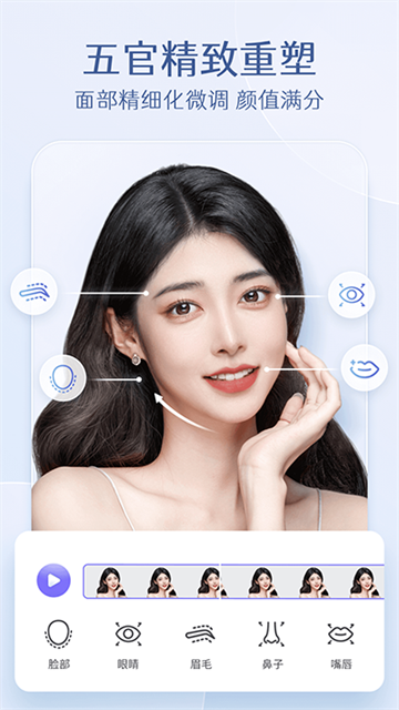 PrettyUp視頻p圖 v5.3.0 3