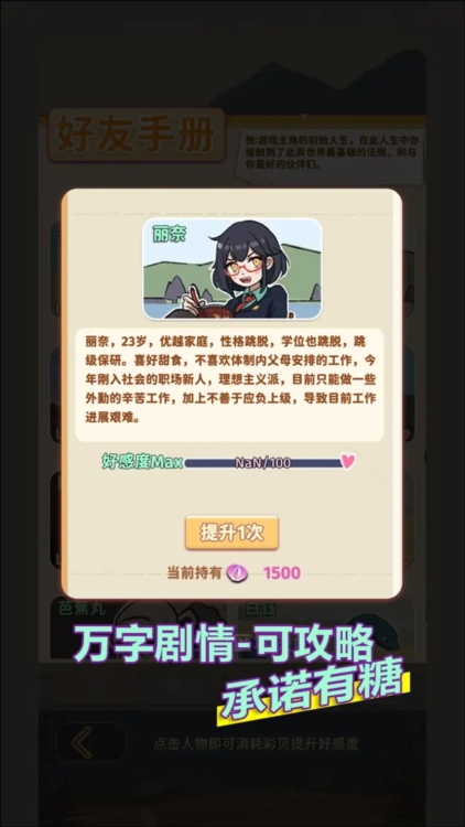 從零開始的釣魚人生免廣告 v1.4.06 安卓版 0