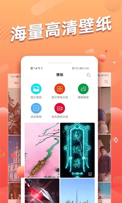 多樂頭像吧 v2.1.2 0