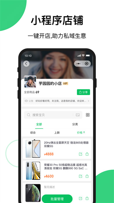 買買相冊app v1.72.0安卓版 0