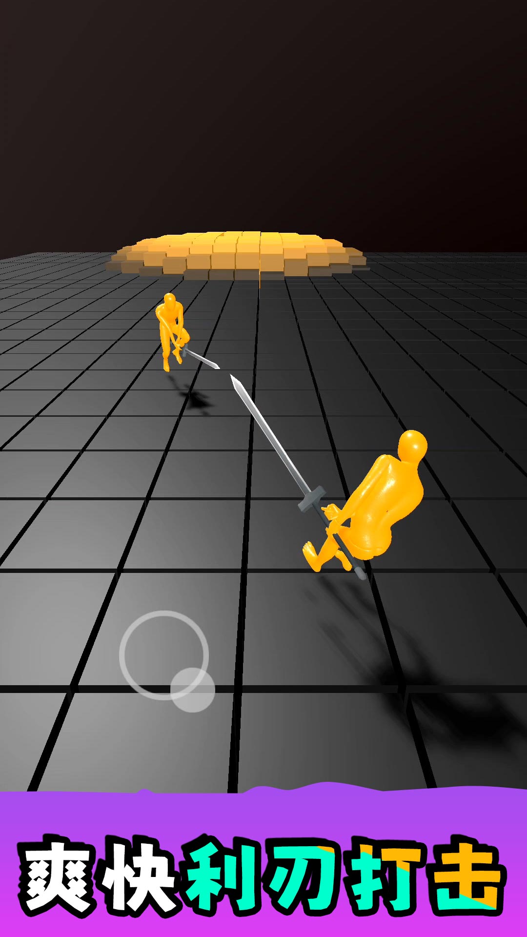火柴人大師游戲 v2.0.1 2