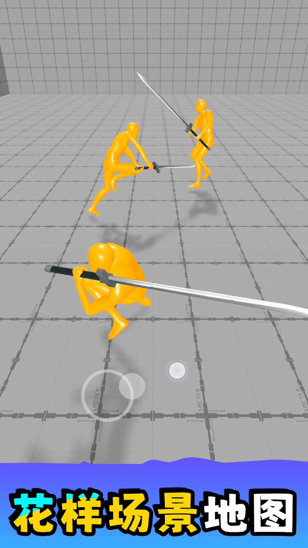 火柴人大師游戲 v2.0.1 1