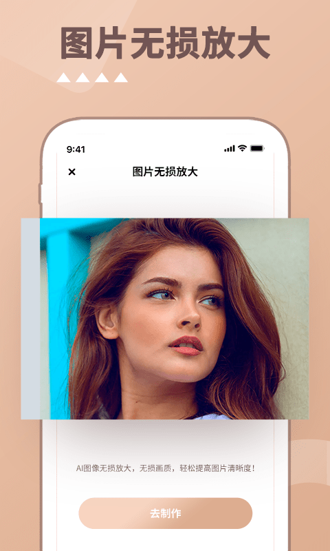 照片時(shí)光機(jī)免費(fèi)版 v1.1.3 3