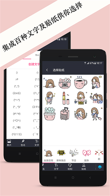 照片水印 v3.4.1 0