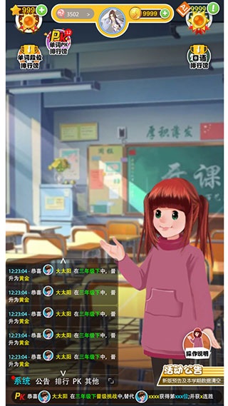 英語(yǔ)點(diǎn)讀助手軟件1