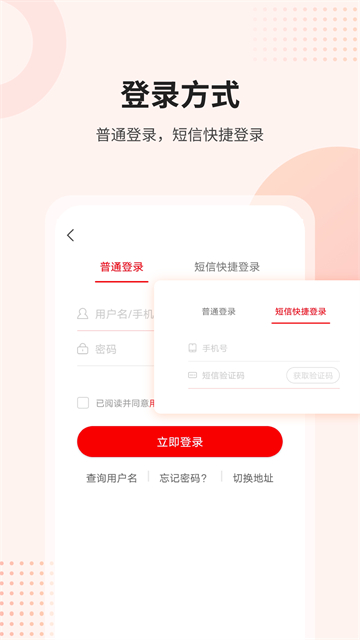 課后網(wǎng)app v9.5.1.2.0 3
