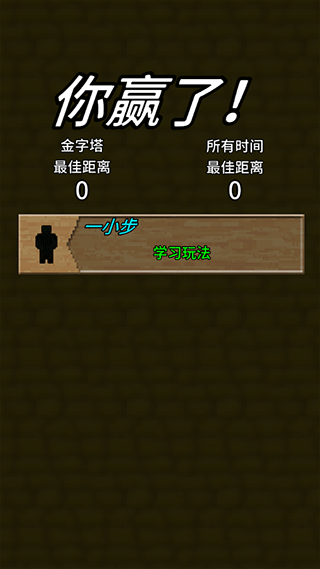 你必須造一艘船無限金幣版 v1.6.1199 安卓版 1