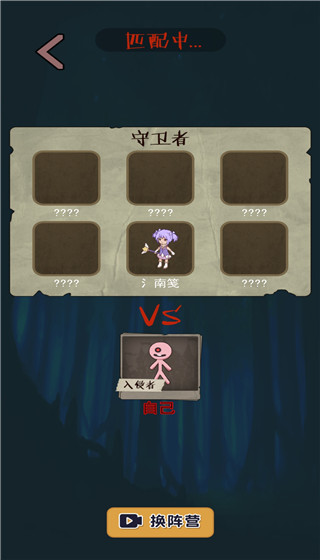 一起來(lái)躺平正版 v1.1.5 0