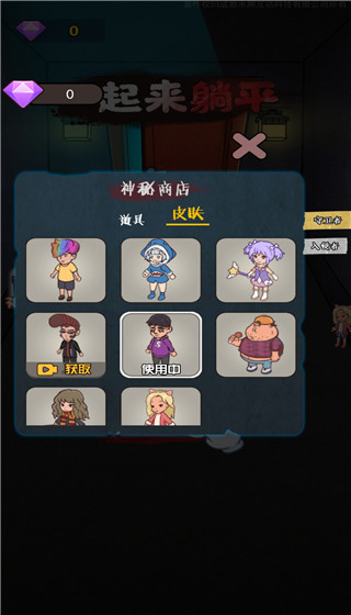 一起來(lái)躺平正版 v1.1.5 2