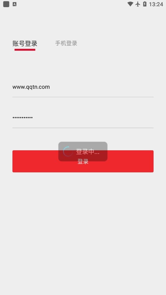 萬家揀貨官方版 v2.3.9 安卓版 3