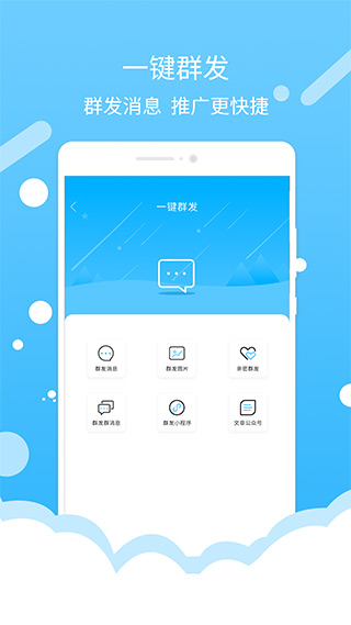 微商水印截圖 v1.6.2 安卓版 1