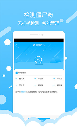 微商水印截圖 v1.6.2 安卓版 3