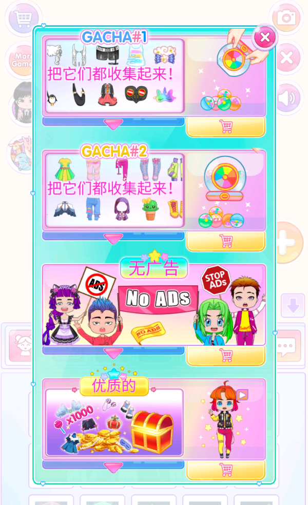 赤壁娃娃游戲 v5.8 安卓版 1