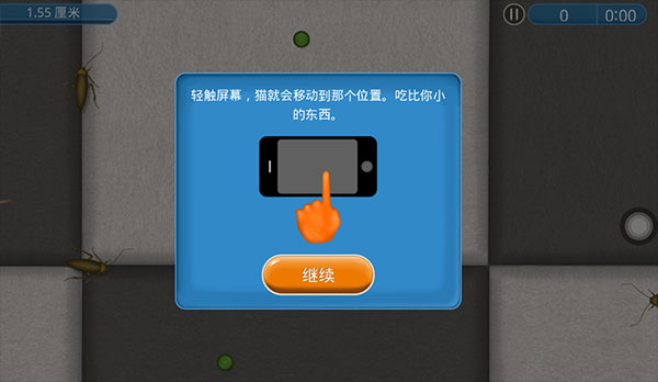 永遠(yuǎn)的美味星球無(wú)限金幣鉆石版 v1.2.6 安卓版 0
