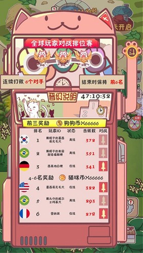 狗了個狗2025最新版 v1.3.5 安卓版 2