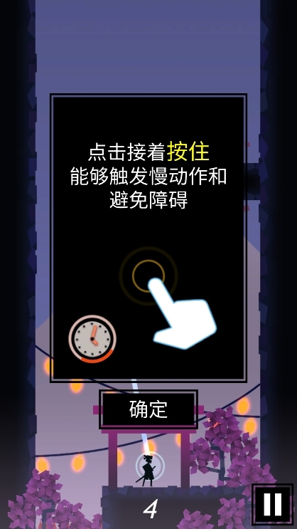 忍者東武無限金幣 v2.2.0 安卓版 0