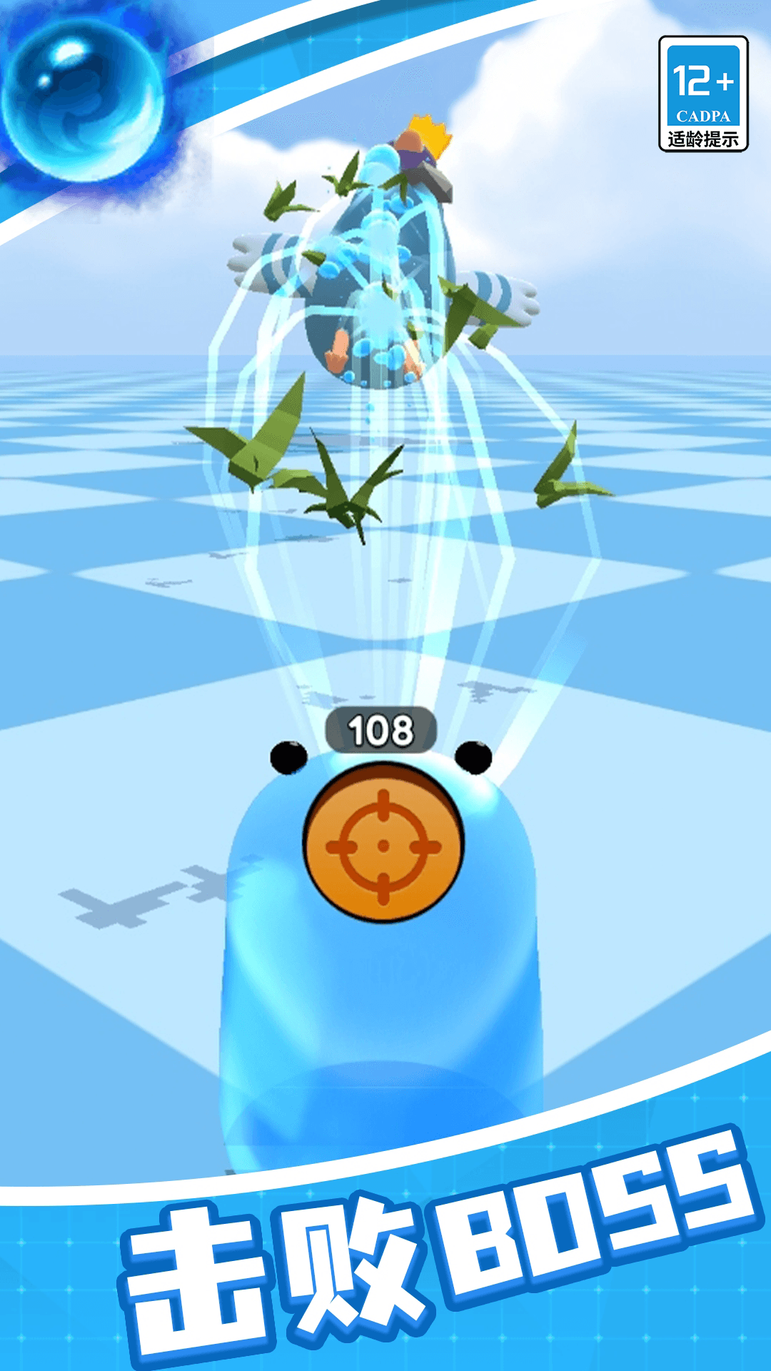 吞噬模擬器游戲 v1.0.4 0